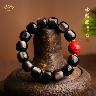 珍藏天然银曜石手串男文玩老型珠朱砂水晶黑曜石手链饰品高档礼物