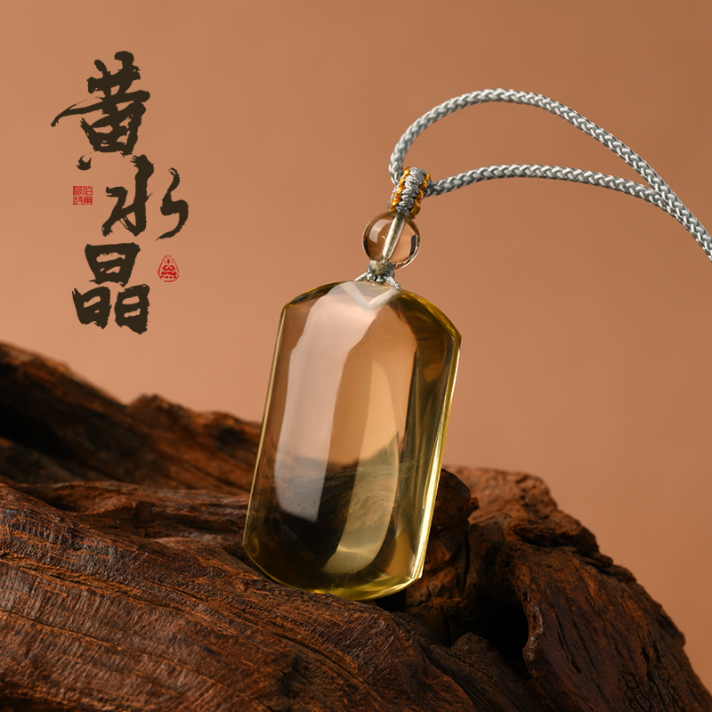 珍藏天然黄水晶