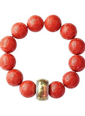 保真帝王砂朱砂手串男士福运珠手链官方旗舰店正品高档饰品礼物