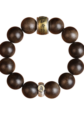 沉香木手串男士本命佛佛珠