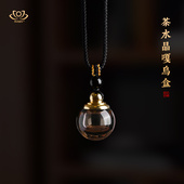 天然茶水晶舍利瓶吊坠可打开嘎乌盒项链男女圆珠挂件项链饰品礼物