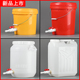 食品级家用25升30公斤带阀门开关塑料桶排水桶洗车洗手桶储水桶l