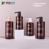 西盈300ml茶色塑料洗发水沐浴露瓶500mlPET按压瓶洗手液压泵瓶PJ