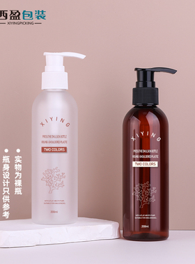 现货白色条纹压泵瓶200ml透明磨砂乳液瓶茶色圆肩化妆品瓶子YJ200
