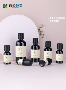 10ml黑色壁光玻璃瓶高档空瓶子