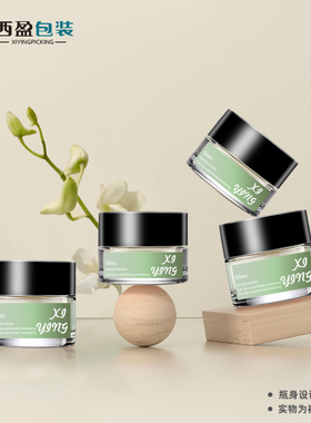 现货5g10g玻璃面霜盒膏霜瓶 试用装小样盒瓶 化妆品包装分装瓶TYT