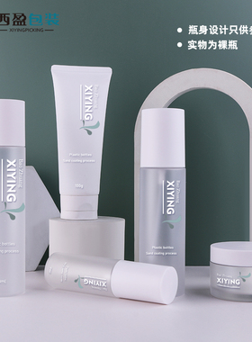 现货100ml塑料按压乳液瓶 50G化妆品膏霜瓶 旅行便携分装瓶HTP