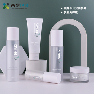 旅行便携分装 瓶HTP 50G化妆品膏霜瓶 现货100ml塑料按压乳液瓶