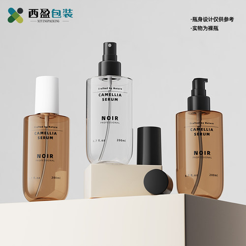 西盈200ml补水喷雾瓶蒙砂咖色PET塑料乳液分装瓶护肤按压瓶子