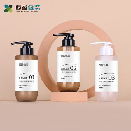 西盈包装新品 300ml洗发水瓶子高级感 300ml沐浴露洗发水瓶分装瓶