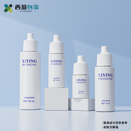 现货小容量PE眼药水瓶塑料挤压精华原液瓶按压空瓶小样分装试用装