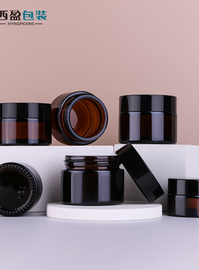 西盈包装20G/30G/50G茶色玻璃膏霜瓶 棕色面霜瓶 便携化妆品瓶TY