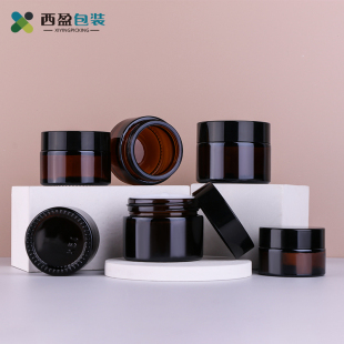 棕色面霜瓶 西盈包装 50G茶色玻璃膏霜瓶 30G 便携化妆品瓶TY 20G
