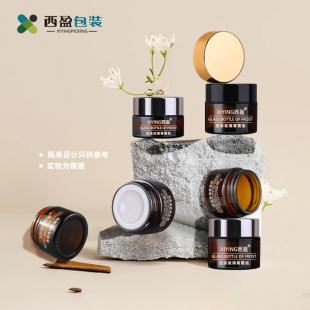瓶 乳液眼霜瓶分装 茶色化妆品空瓶膏霜瓶TY 5G10G玻璃面霜瓶 现货