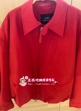 A3BBG1227 女装2026春专柜正品新款便服A3BBG122716-899