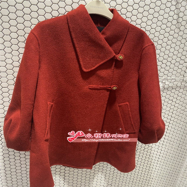 A1AAD4336 女装2023冬专柜正品A型双面呢大衣A1AAD433619
