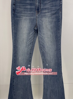 A1HAF240S 女装2025夏专柜正品新款牛仔长裤A1HAF240S55-599