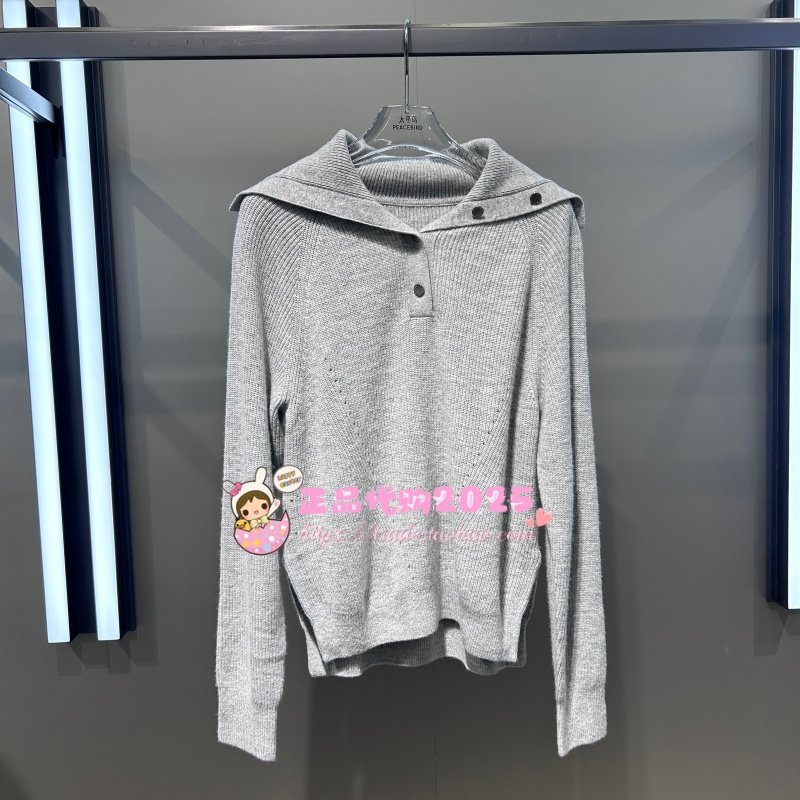 A1EEF4341 女装2025冬专柜正品新款线套衫A1EEF4341L2-699