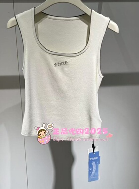 A3EFF3P06 女装2025秋专柜正品新款线背心A3EFF3P06 M4-399