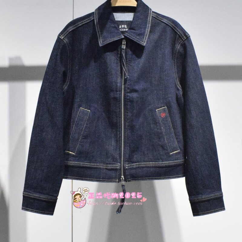 A1BBG1510 女装2026春专柜正品新款便服A1BBG1510J8-799
