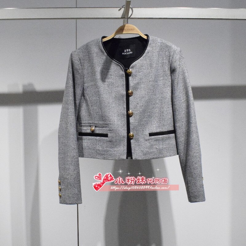 A1BBF1302 女装2025春专柜正品 便服 A1BBF1302L4