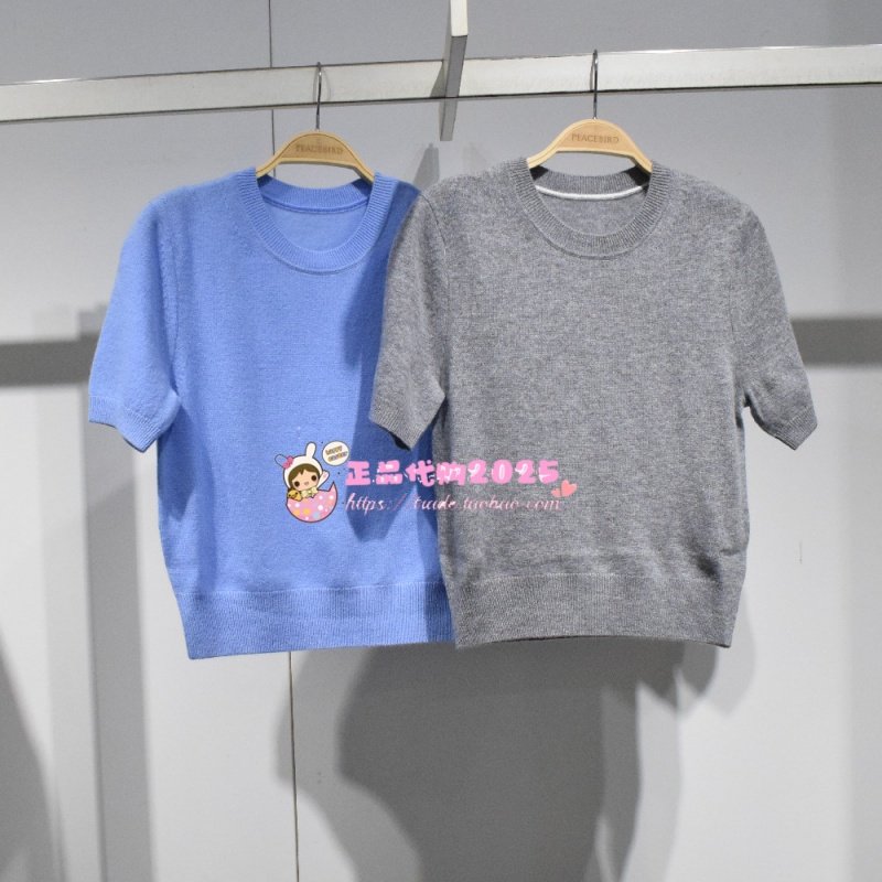 A1EEF4176 女装2025冬专柜正品新款线套衫短袖A1EEF417653-499