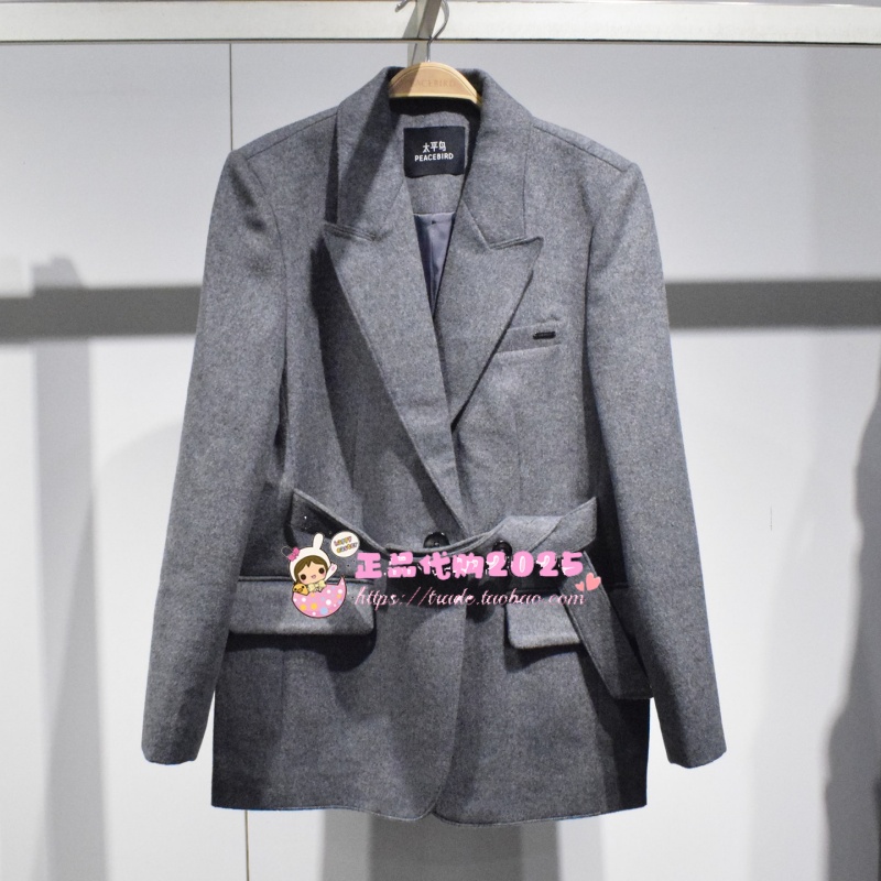 AGAAF4381 女装2025冬专柜正品新款大衣AGAAF4381L3-1699