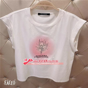 A1CNE249681 针织衫 A1CNE2496女装 2024夏小飞袖