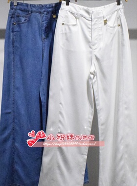 A1HAF2231 女装2025夏专柜正品新款牛仔长裤A1HAF2231K8-599