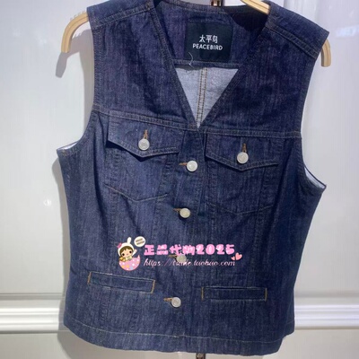 A1BGG2421 女装2026夏专柜正品新款马夹 A1BGG242158-599
