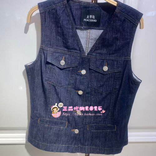 A1BGG2421 女装2026夏专柜正品新款马夹 A1BGG242158-599
