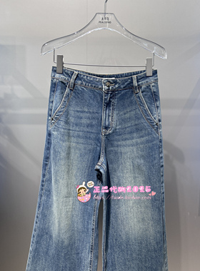 A1HAF4A18 女装2025冬专柜正品新款牛仔裤A1HAF4A1855-599