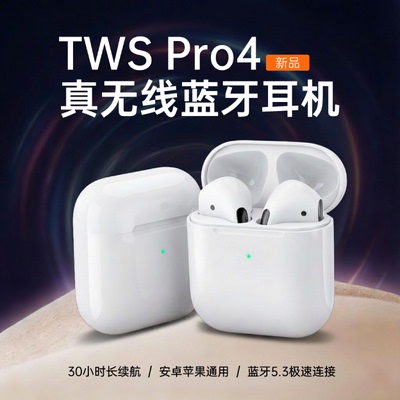 AirPro4蓝牙耳机半入耳适用OPPOvivo小米苹果超长续航降噪立体声