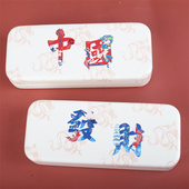 眼镜盒便携2025新款 ins风女男生防压大号太阳墨镜盒收纳眼睛盒子