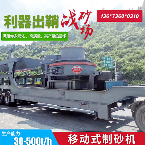 黎明鹅卵石制砂机 山砂机制砂分级给料机 河砂的压碎值