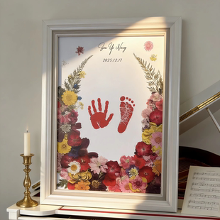 满月手脚印纪念步步生花脚印相框百天周岁宝宝手足印花朵装饰相框