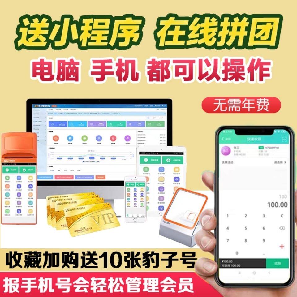 会员卡制作VIP定制PVC美容贺卡/明信片