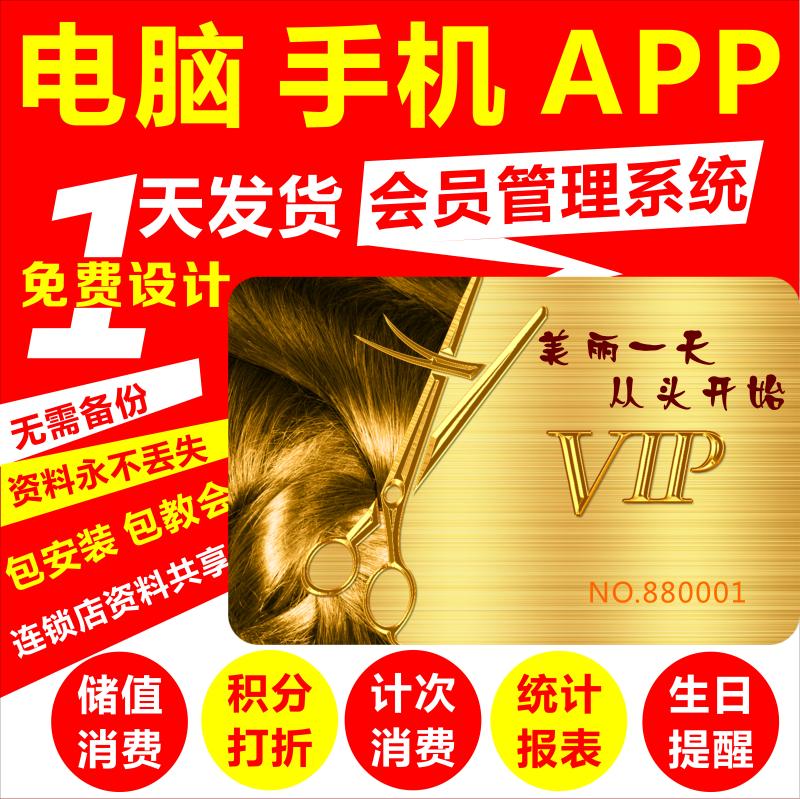 会员卡制作定做美发店汽车洗车美贺卡/明信片