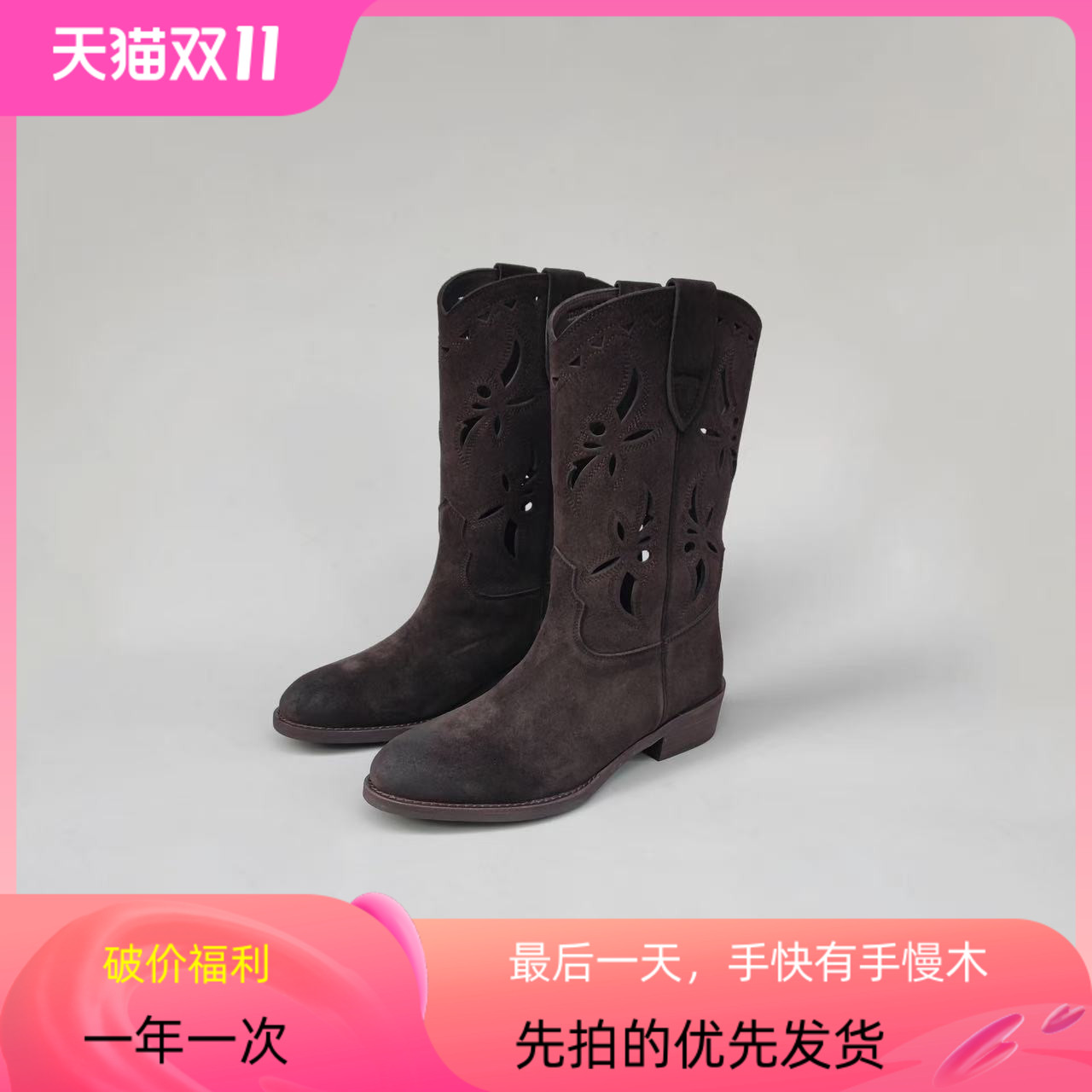 镂空刺绣女靴子骑士靴