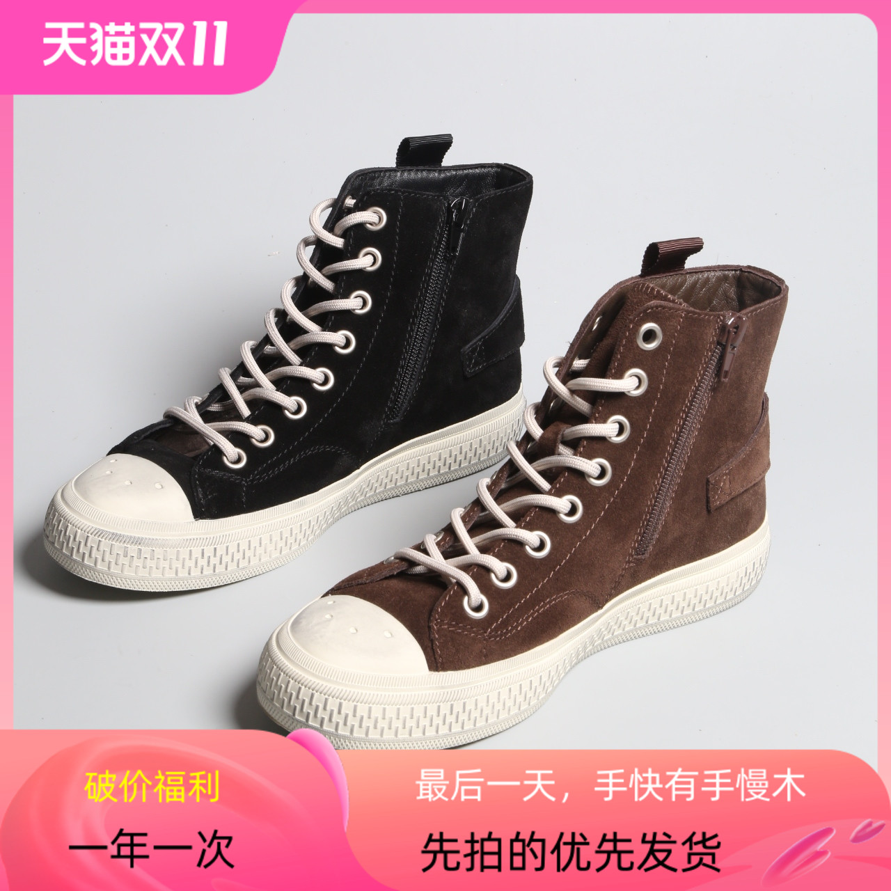 牛京皮面女高帮休闲鞋板鞋运动鞋