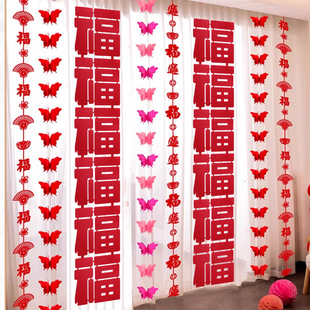 2025蛇年新年挂饰长条福字装饰春节过年场景布置元旦条幅挂件挂布