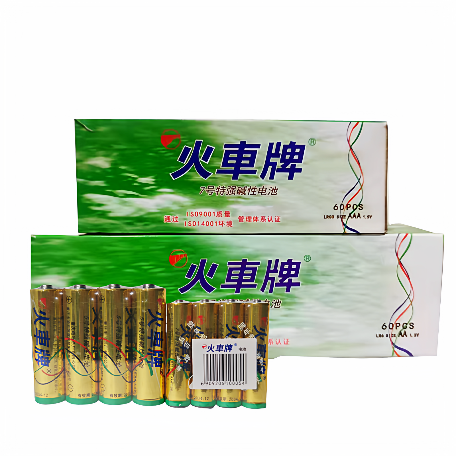 火车牌5号7号电池家用遥控器鼠标空调电视玩具通用型1.5V碱性电池