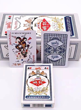 姚记扑克牌整箱100副纸牌家用棋牌室茶馆酒店朴克959/979/990系列