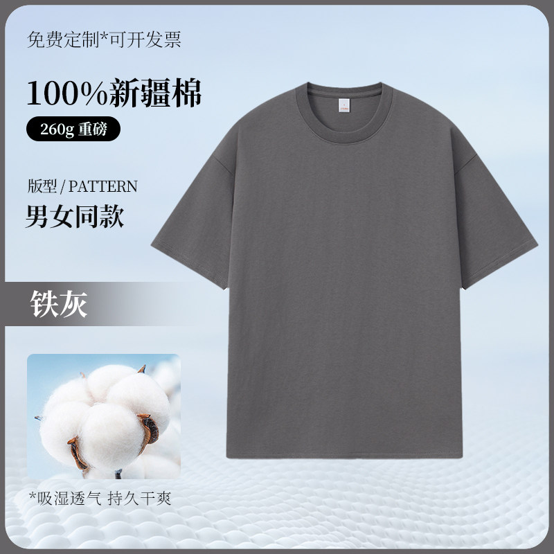 thumbnail for Heavyweight pure cotton workwear T-shirt custom summer corporate 4S store team cultural shirt, crew neck short-sleeve workwear with printed and embroidered design