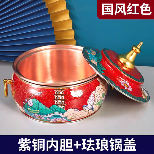 景泰蓝铜火锅单人电磁炉小火锅珐琅彩一人一位分餐小铜锅商用