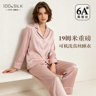 高端代购维多利亚秘密新款可机洗真丝睡衣桑蚕丝可外穿家居服