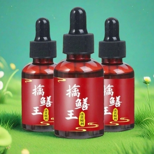 黄鳝小药高浓度黄鳝专用开口诱饵诱捕饵料小药诱食剂正品