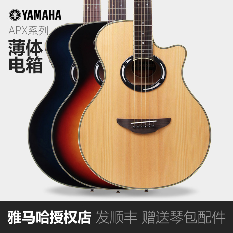 YAMAHA Yamaha APX500III/APXT2 Mini travel Portable 34/40 Ballad electric box Acoustic Guitarin the Musical Instruments/Guitar/Piano/Fitting , Western musical instruments , Western stringed instruments , Guitar-Acoustic Guitar  category - from Buy2taobao.com to provide professional Taobao agent buy service