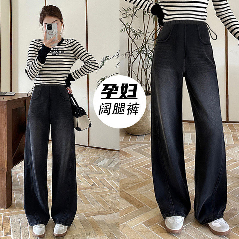 孕妇牛仔裤2026春装新款孕期穿搭法式宽松休闲阔腿裤女春秋款外穿,孕妇装/孕产妇用品/营养,孕妇休闲裤,淘宝优惠券,粉丝福利购,淘宝优惠卷