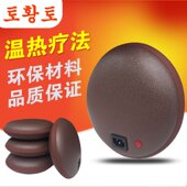 韩国土黄土暖手宝充电暖宝宝热敷防爆毛绒电热饼大号汤婆子